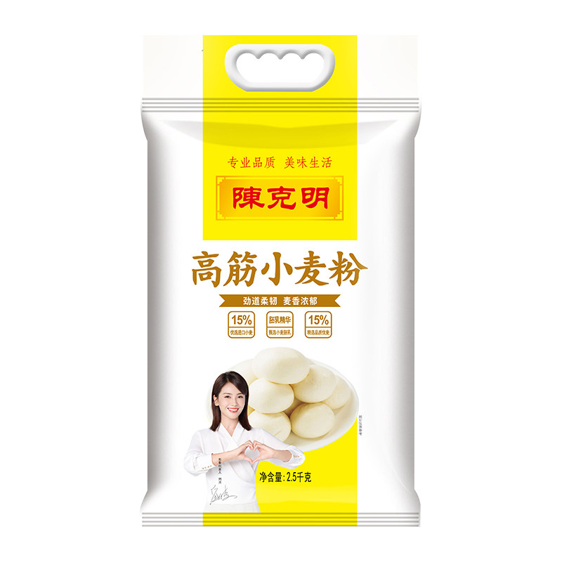 面粉高筋陈克明小麦2.5kg面包饺子粉面面条馒头面粉