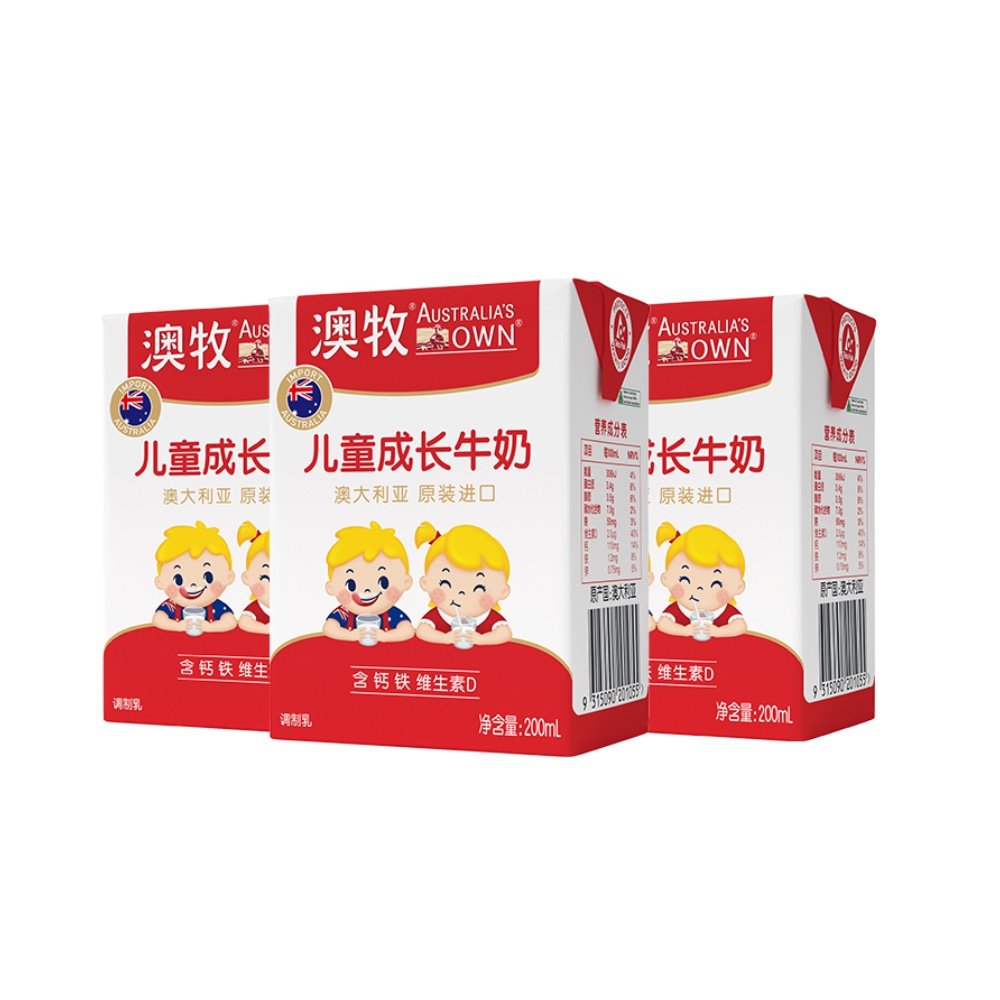 儿童进口澳牧成长牛奶200mlx3宝宝学生补钙营养纯牛奶