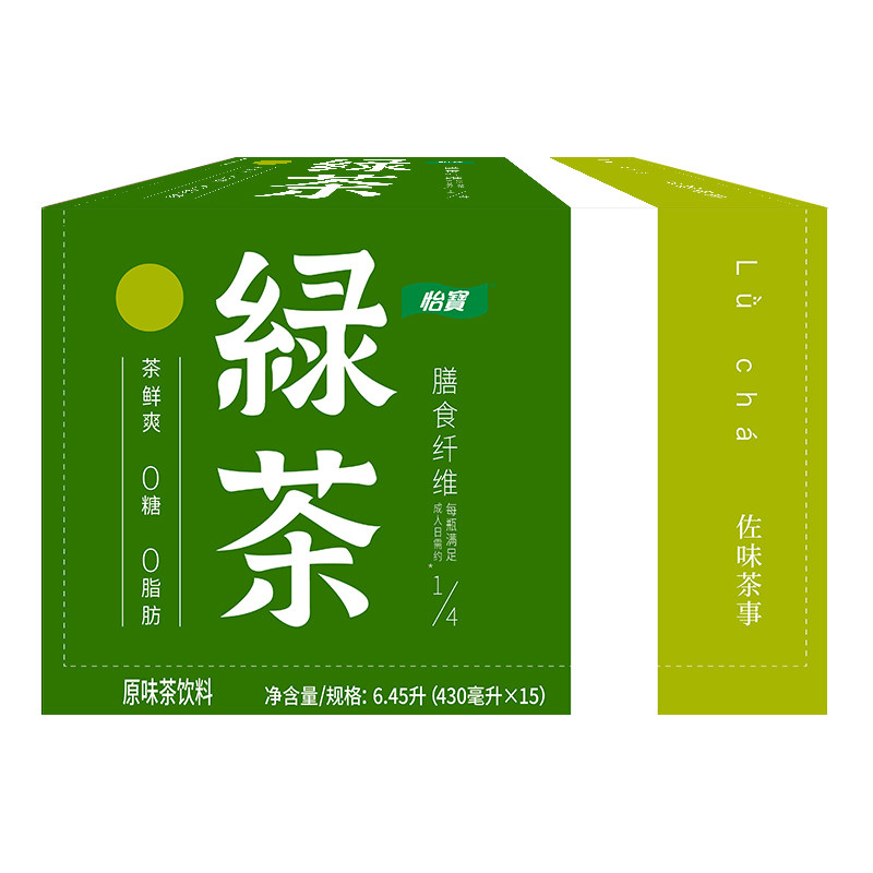 次日达返卡10元怡宝绿茶茶饮15瓶