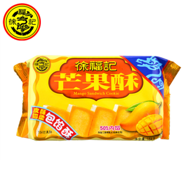 天猫超市徐福记芒果184g皮酥馅柔馅酥零食休闲传统糕点