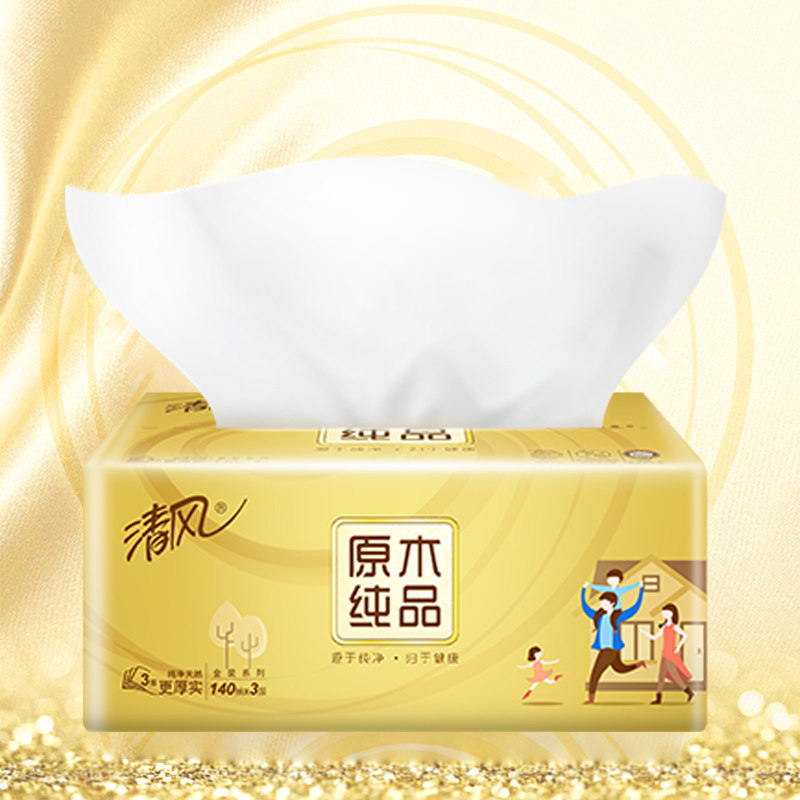 清风抽纸原木金装3层10包面巾纸餐巾纸卫生纸家用抽纸