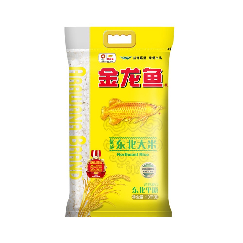 东北金龙鱼优质大米10kg珍珠20斤北平原米低氧大米