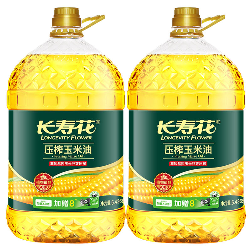88vip:长寿花玉米油5.