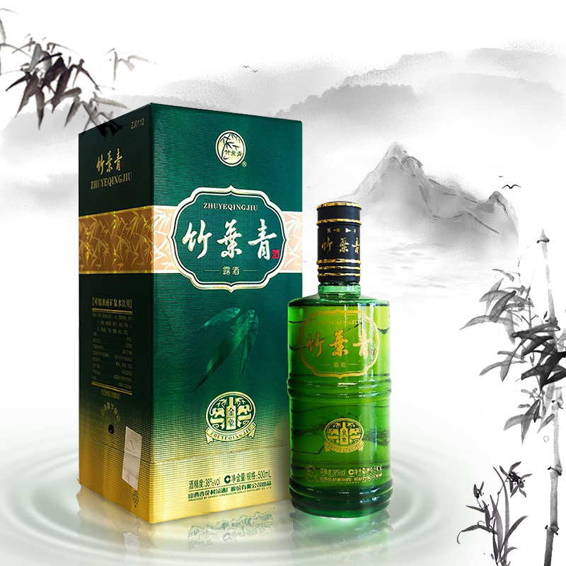 竹叶青山西杏花村汾酒38度金象500ml露酒单瓶酒水白酒