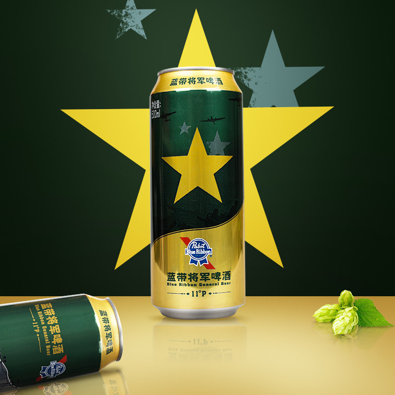 blueribbon蓝带将军罐装啤酒500mlx12罐礼盒装套装啤酒
