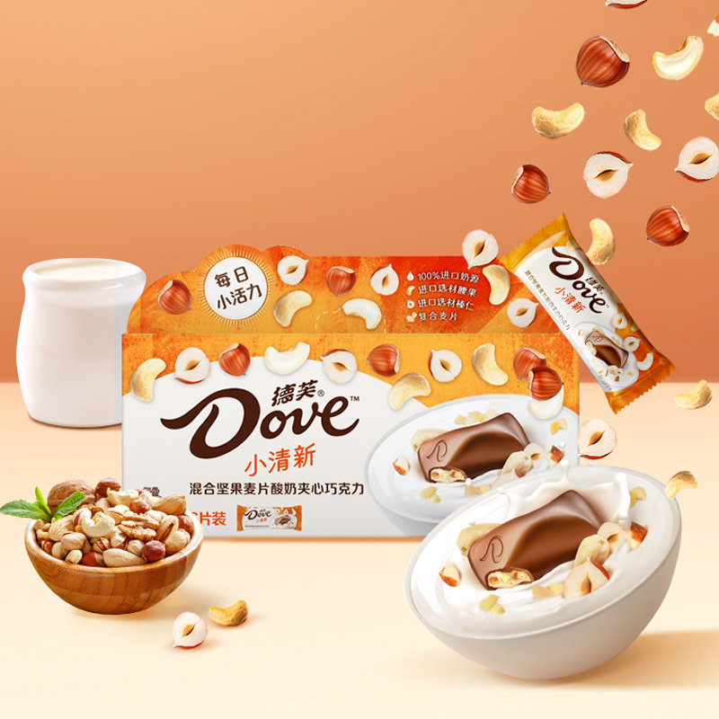 德芙混合坚果麦片酸奶夹心巧克力75g小孩零食果仁巧克力