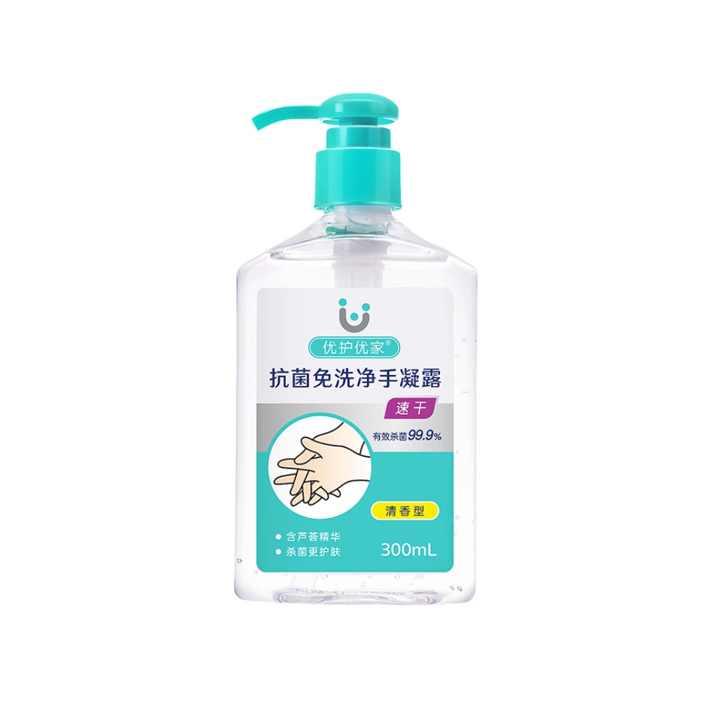 【优护优家】免洗洗手液杀菌消毒300ml