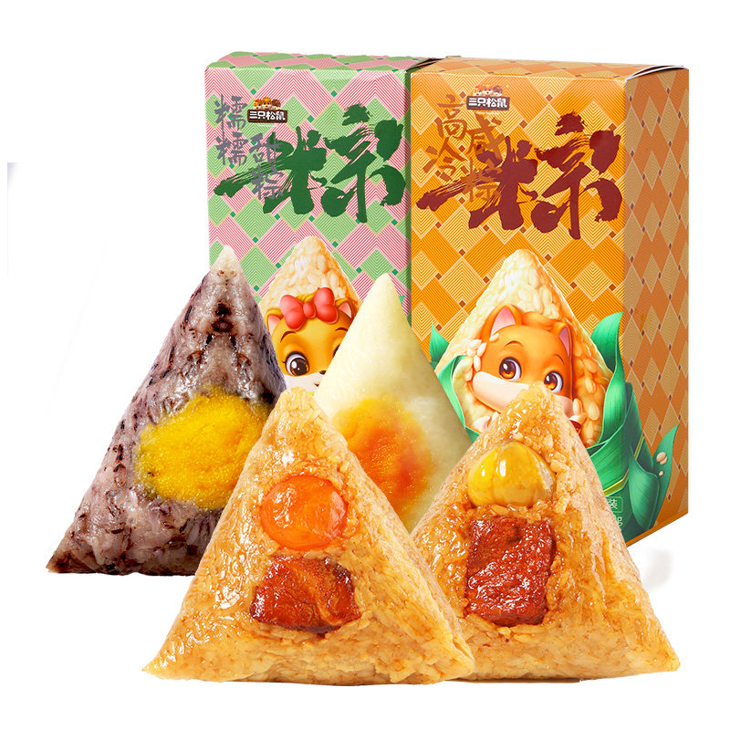 三只松鼠粽子200g*1盒端午粽子甜粽咸粽早餐速食零食小吃 4.55元
