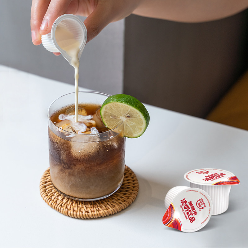 维记咖啡淡奶球10ml20粒3袋乳脂牛奶球奶油球咖啡伴侣奶包