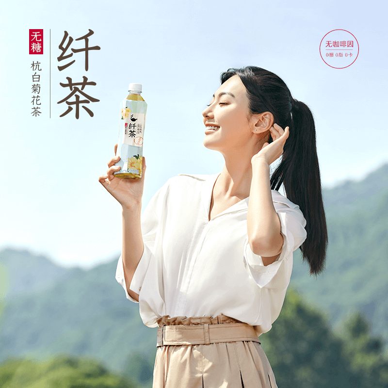 倪妮同款元气森林0糖0脂纤茶15瓶