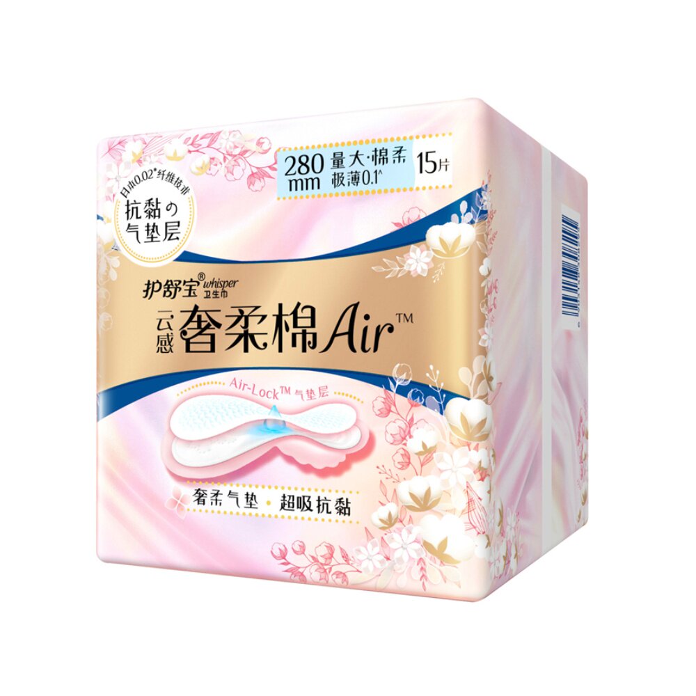 护舒宝新品气垫卫生巾奢柔棉超薄日用姨妈巾女官方正品280mm15片