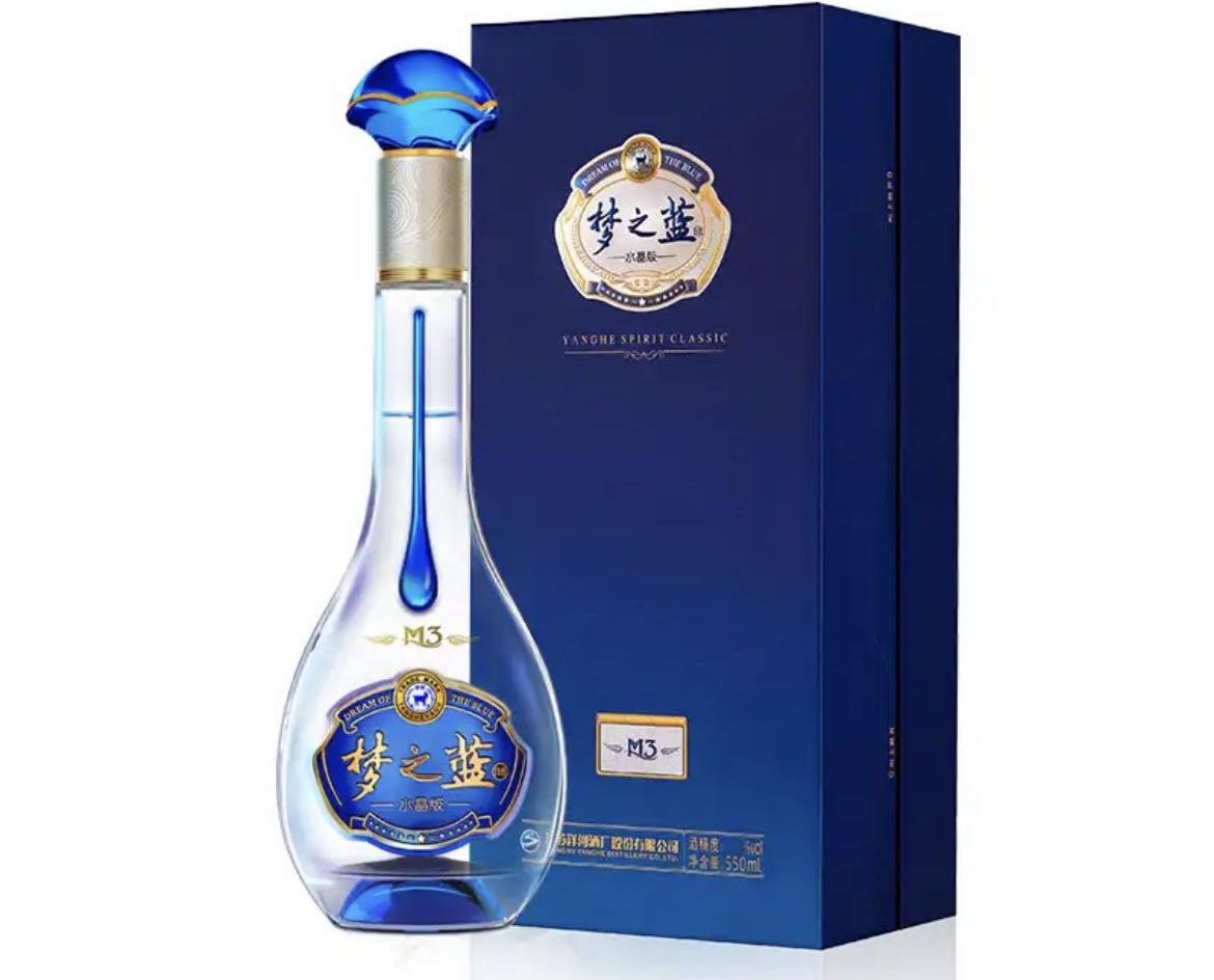 洋河梦之蓝m3550ml2瓶装国产白酒