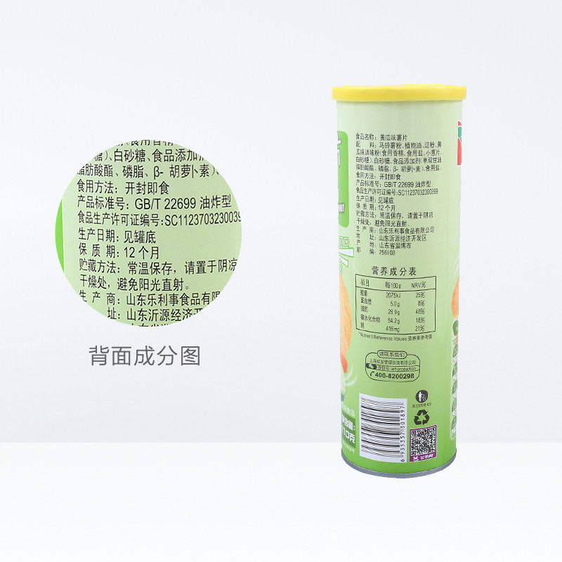 rt-mart膨化食品薯片110克黄瓜膨化零食膨化食品