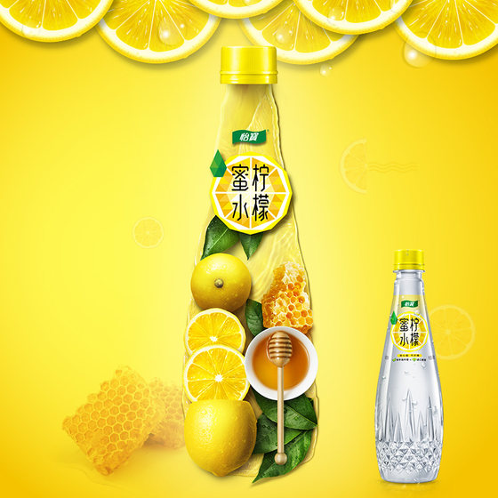 Yibao honey water lemon beverage 480ml*15 bottles of box (honey+lemon juice drink) Yibao honey water lemon beverage 480ml*15 bottles of box (honey+lemon juice drink)