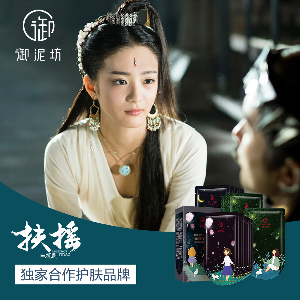 御泥坊三合一黑面膜20片收缩毛孔补水面膜补水保湿提亮肤色女正品