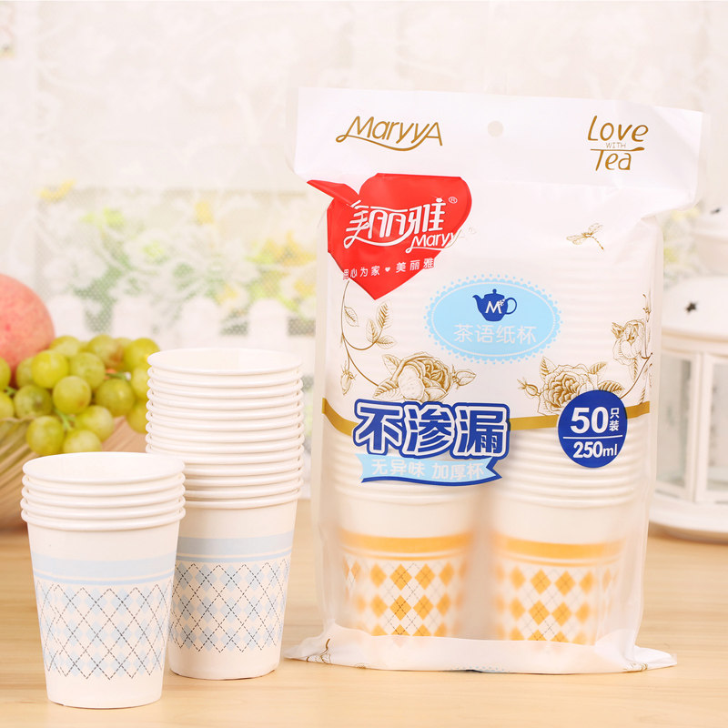 纸杯美丽雅茶语加厚9盎司50只一次性杯子茶水水杯纸杯