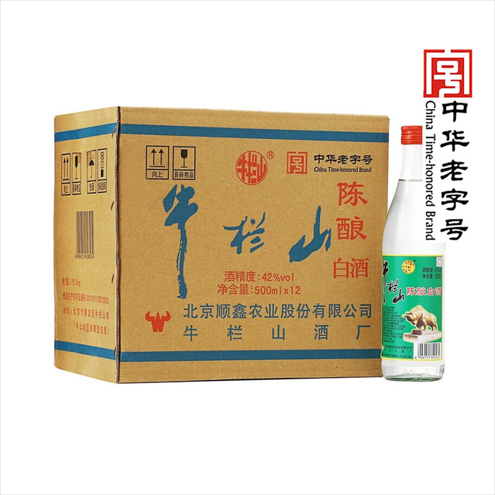 42度牛栏山白酒二锅头陈酿 500ml*12支 整箱装 白牛二