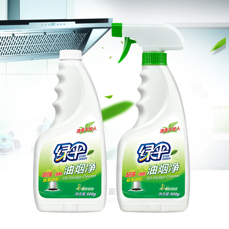 绿伞油污清洁剂油烟净500g*2瓶绿茶香型油烟机厨房清洗剂去油污