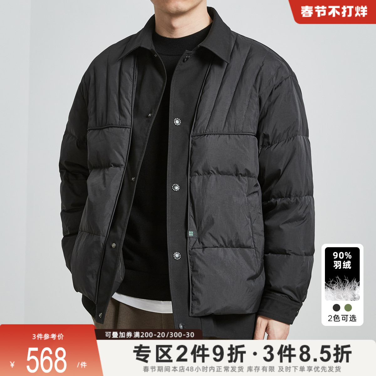 墨麦客男装2021冬季新款加厚翻领休闲羽绒服男士短款宽松羽绒外套