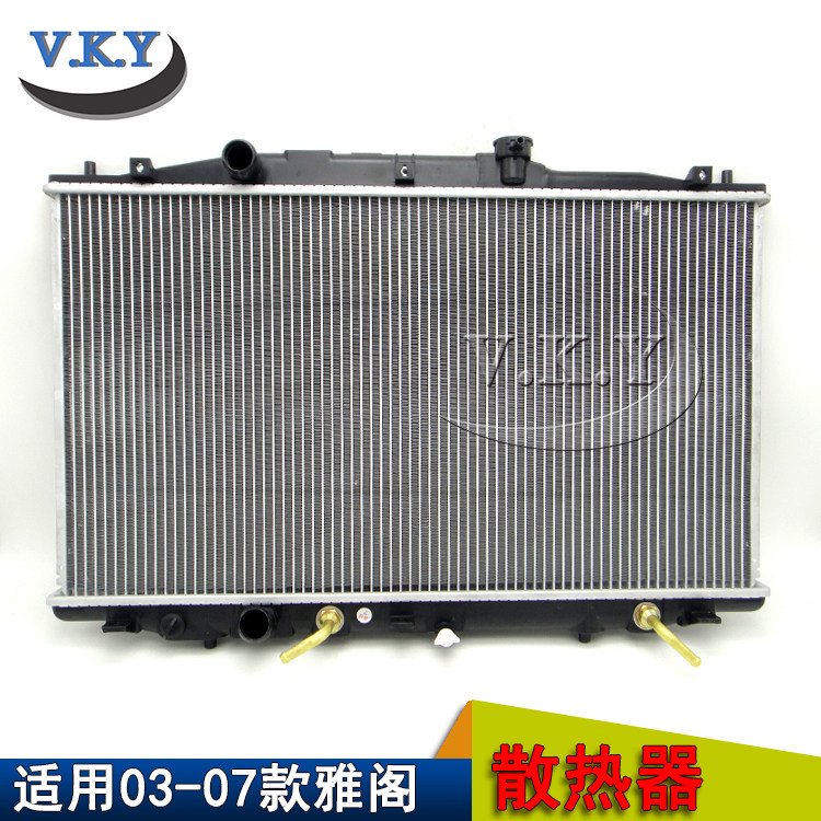 雅阁水箱本田cm5汽车0307年发动机散热器水箱