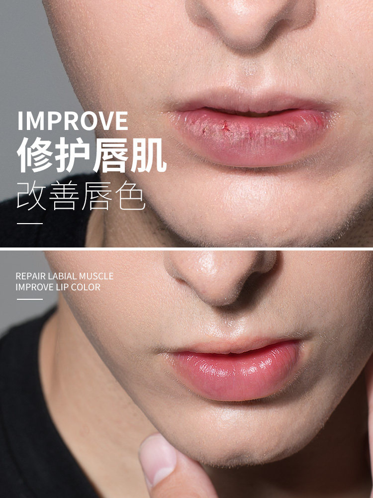 左颜右色男士润唇膏保湿干裂滋润去死皮护嘴唇唇膏男士唇膏