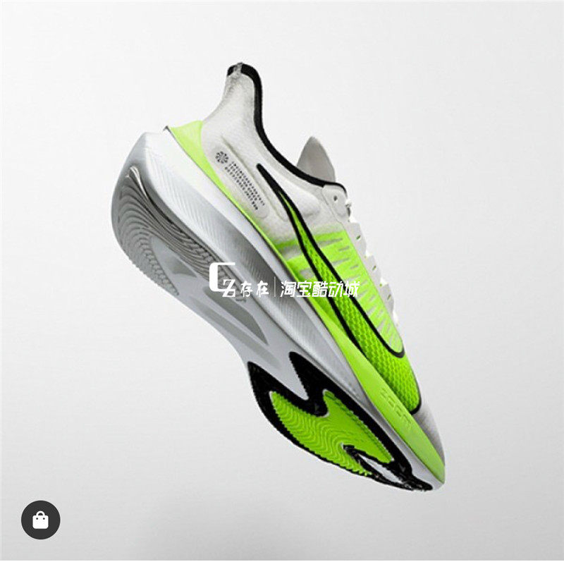 nike zoom gravity 蝉翼透明男子马拉松缓震气垫跑步鞋bq3202-003