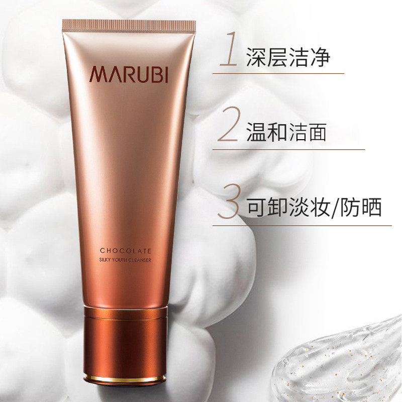 丸美洗面奶深层清洁收缩毛孔洁面乳女士专用官方旗舰店洁面