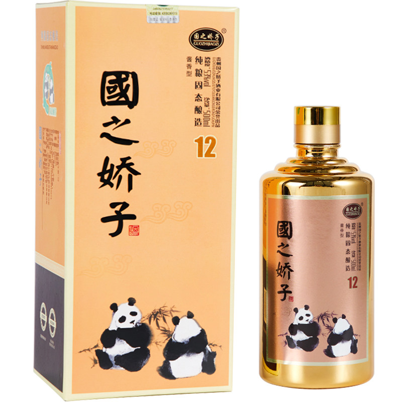 【定时送】1919酒类直供 国之娇子国韵12酱香型白酒 53度500ml