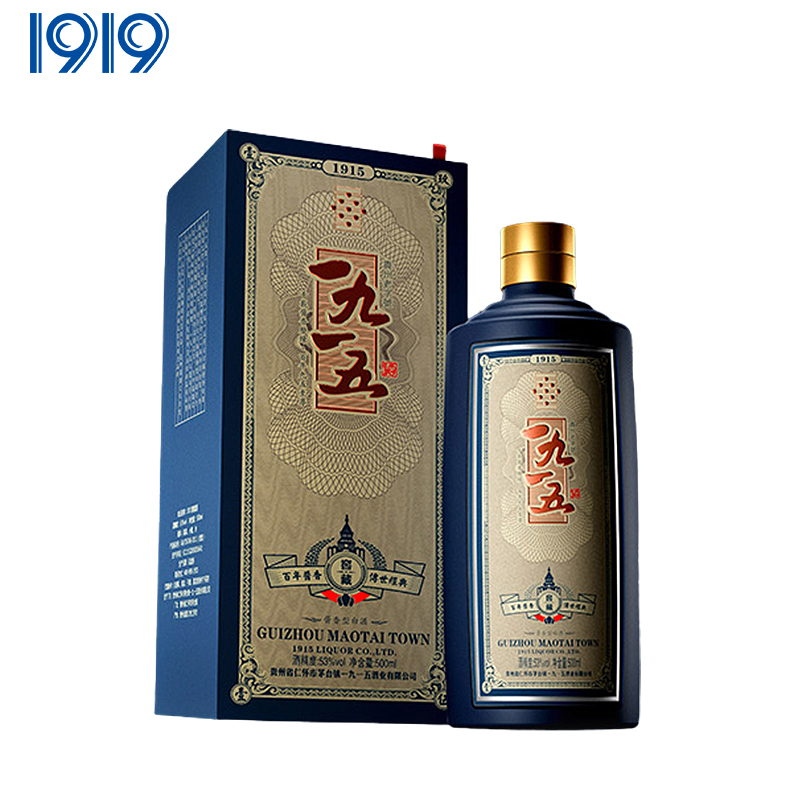 1919酒类直供一九一五窖藏53度酱香型白酒500ml单瓶装自饮小酌