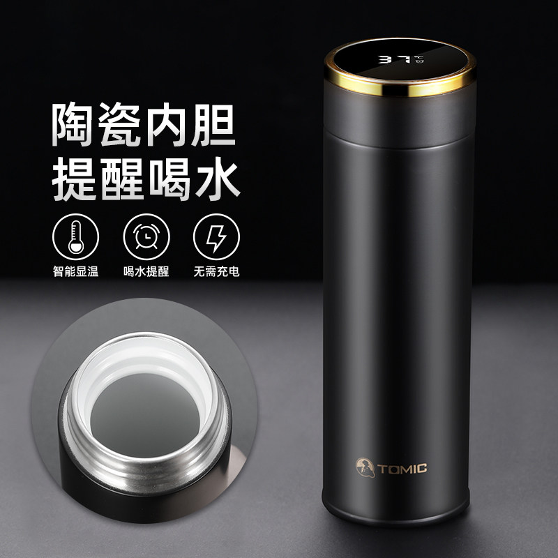 茶水特美刻智能测温保温杯陶瓷内胆分离泡茶茶杯保温杯