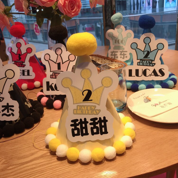 主题ins风粉个性定制生日聚会派对装饰定制主角节日装扮用品