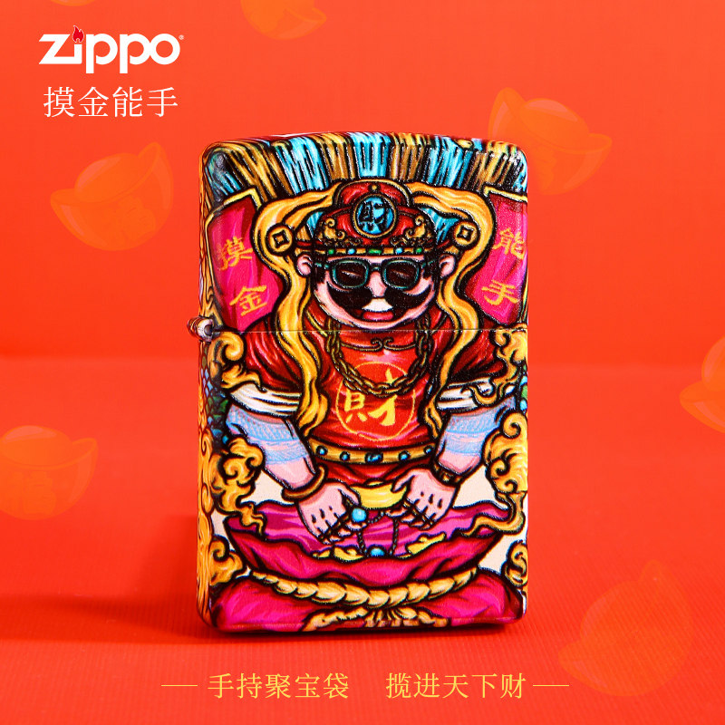 打火机zippo正版原装国潮哑漆彩印摸金能手财通zippo