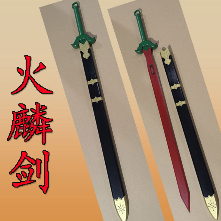 英雄剑影影视风云系列无双双剑道具定制舞台魔术道具