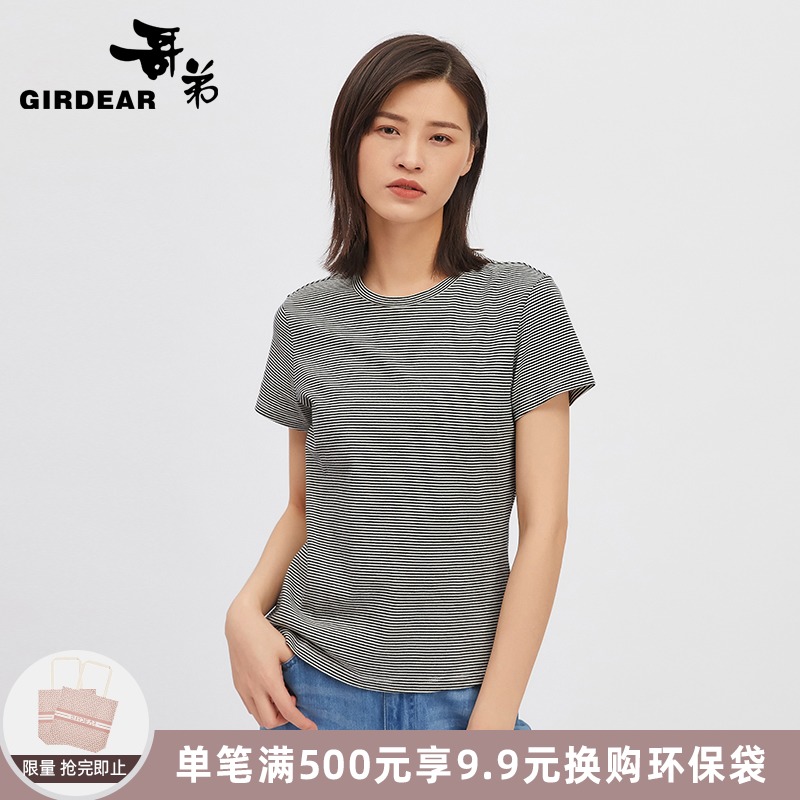 哥弟2022新款女装休闲简约短袖圆领条纹纯棉上衣T恤女士A300592