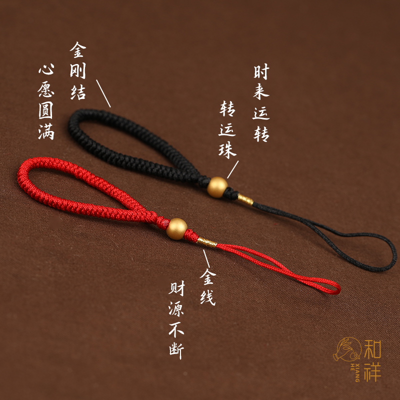 999足金转运珠手工编织金刚结手机挂件钥匙扣男女情侣本命年开运
