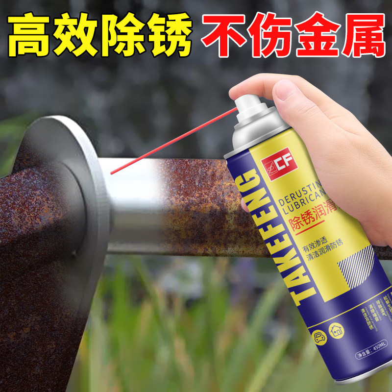 自行车链条清洗剂摩托车机车润滑油山地齿轮去污清洁润滑油