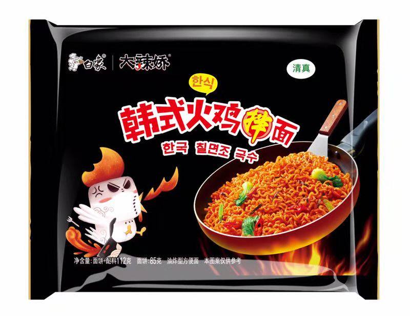 白象火鸡面5袋装国产韩式大辣娇方便泡面整箱批发超辣拌面