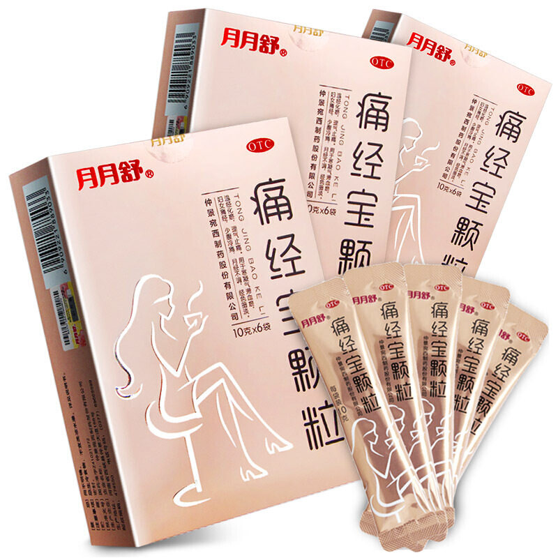 痛经月月舒颗粒6袋理气止痛月经不调少腹冷痛红枣妇科用药