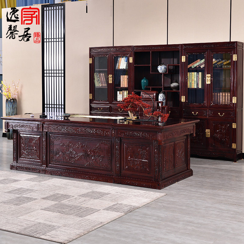 红木办公桌组合仿古老板实木非洲酸枝书房大班台书桌