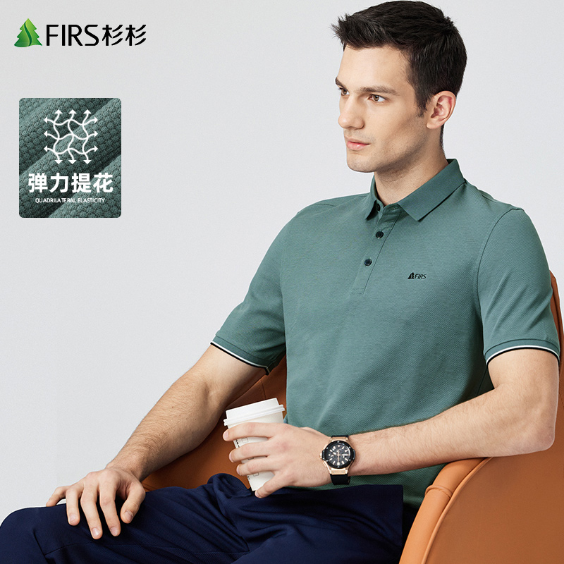 【弹力提花】杉杉男装短袖T恤男2022夏季新款翻领商务休闲POLO衫