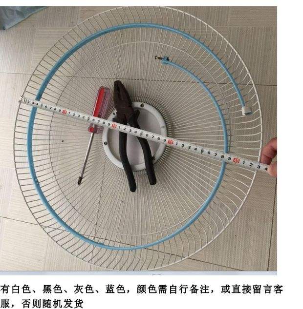 美的电风扇保护罩卡扣落地扇配件大全零件通用塑料固定圈网固定扣