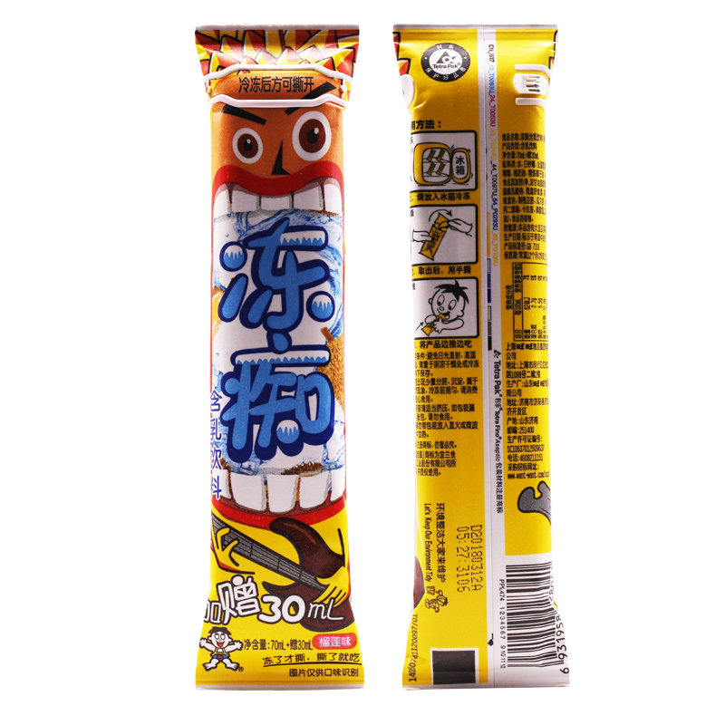 旺旺冻痴雪糕旺仔含乳饮料6支 冰激凌冰淇淋棒棒冰夏季饮品零食