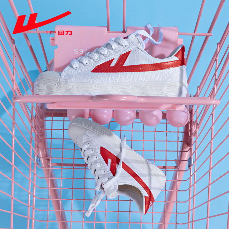 回力男鞋祥云底帆布鞋龚俊同款白蓝白经典款韩版帆布鞋