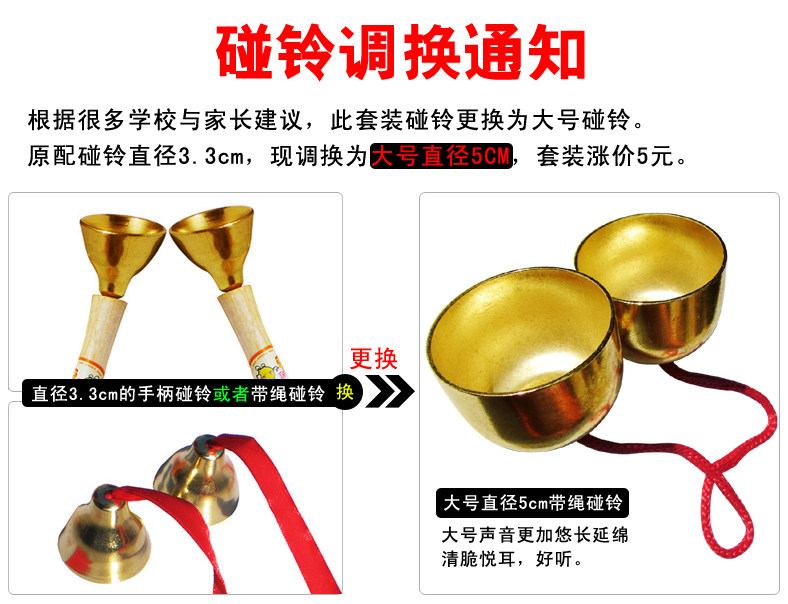 幸福响板筒沙双响碰铃筒绳蛙鸣串铃三角铁乐器乐器套装