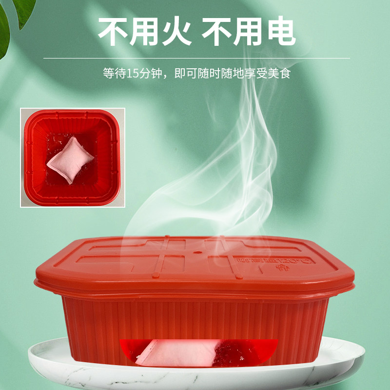 自热包发热包自热小火火锅加热包自嗨米饭食品专用其他