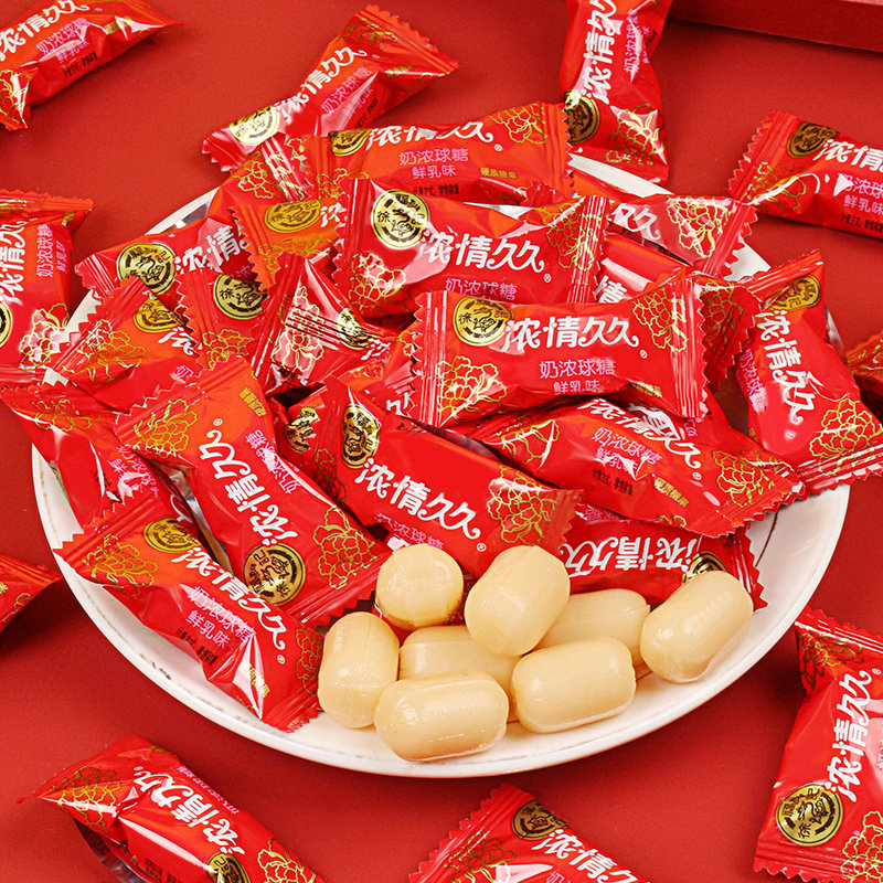 喜糖徐福记结婚浓情硬糖散装500g批发婚庆回礼喜糖