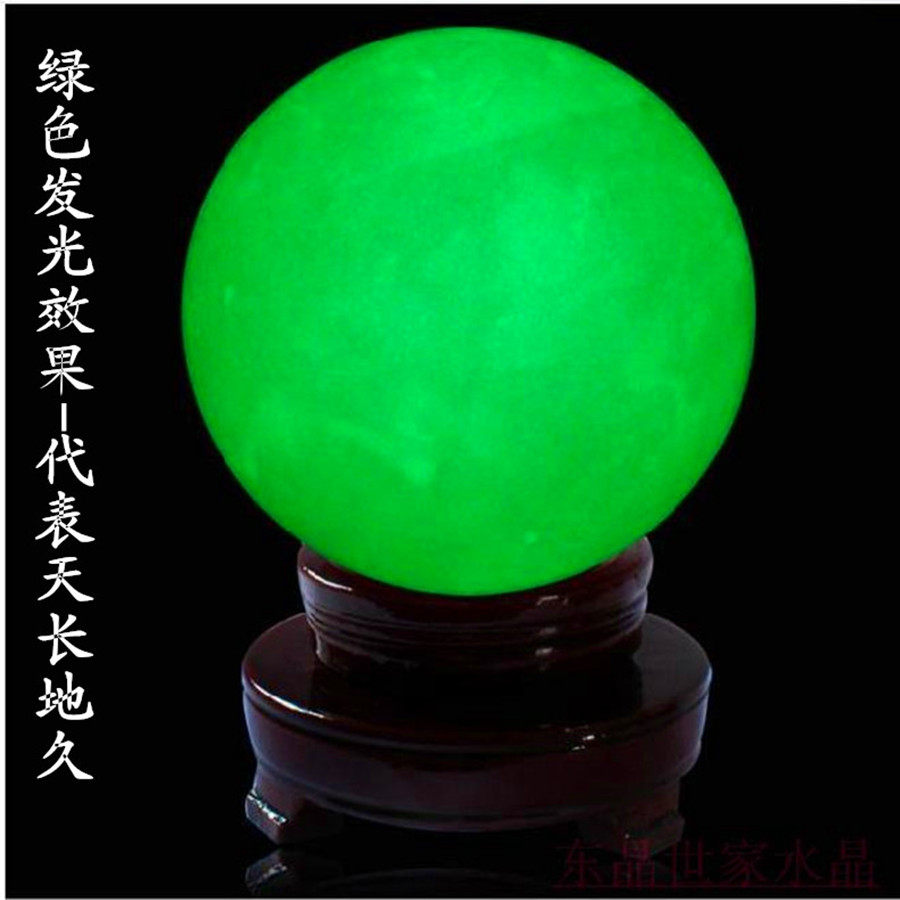 包邮天然汉白玉萤石夜明珠夜光石发光球原石摆件水晶礼品底座超亮