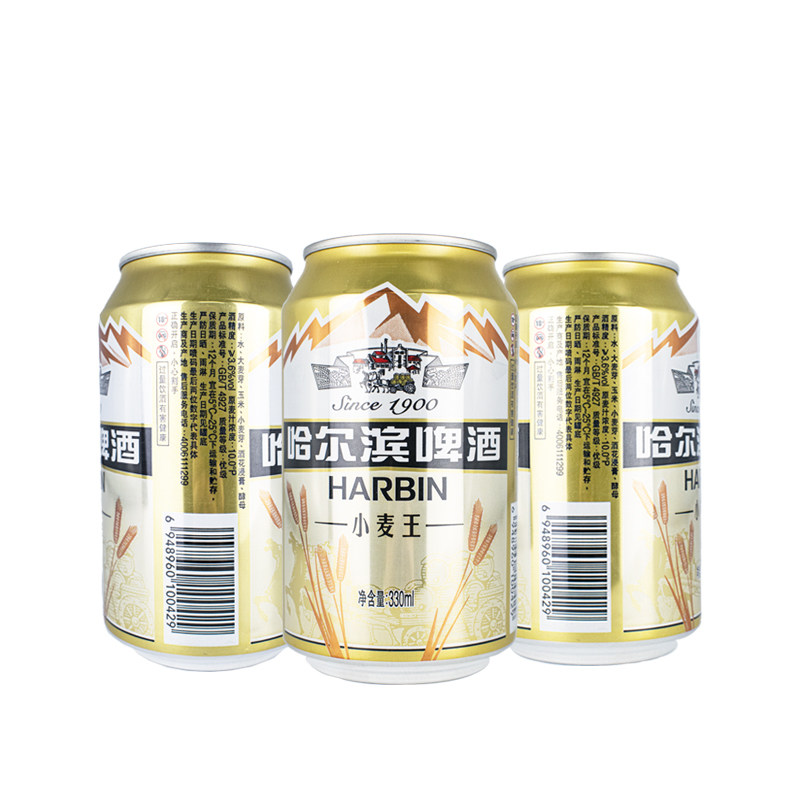 harbinbeer哈尔滨哈啤经典小麦330ml24听整箱易拉罐啤酒