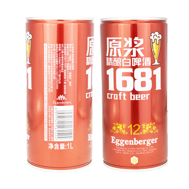 啤酒1681原浆精酿白啤酒1l6桶浑浊型全国多省啤酒