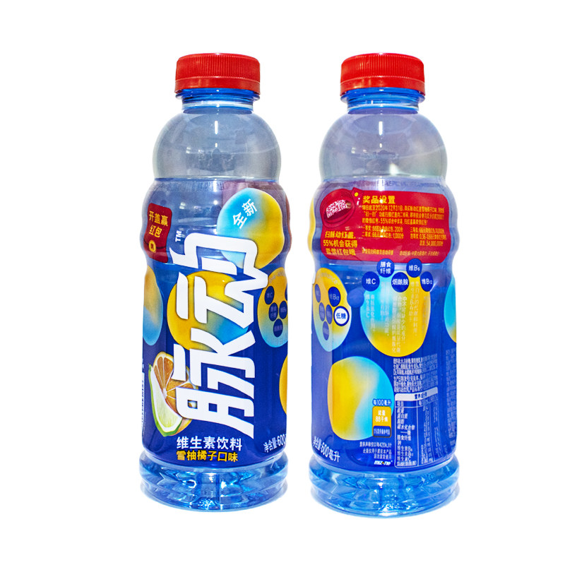 脉动雪柚橘子口味维生素功能运动饮料600ml15瓶功能饮料饮品